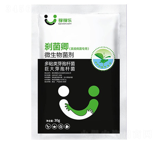 真細(xì)病菌專用微生物菌劑-剎菌卿-稼稼樂