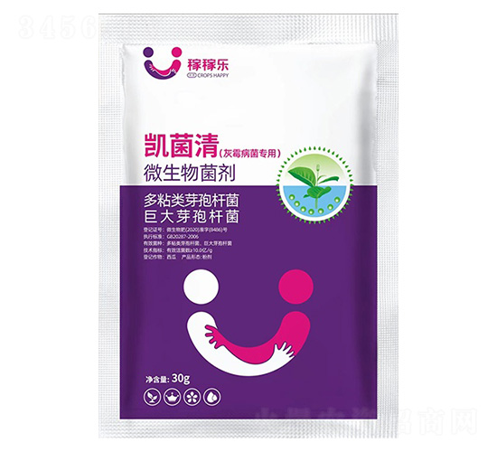 灰霉葉霉病菌專用微生物菌劑-凱菌清-稼稼樂