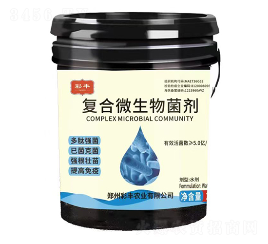 復合微生物菌劑-彩豐農(nóng)業(yè)