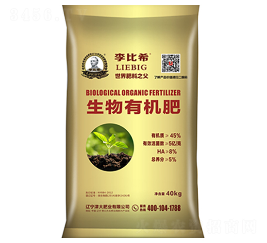 生物有機(jī)肥-李比希-津大盛源