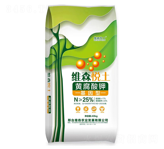 維森悅士-黃腐酸鉀-維森農(nóng)業(yè)
