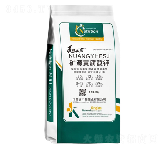 礦源黃腐酸鉀-中基肥業(yè)