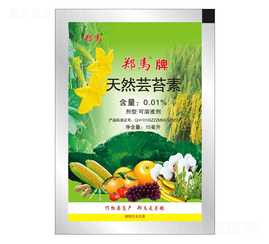 15毫升天然蕓苔素-鄭馬-千里馬