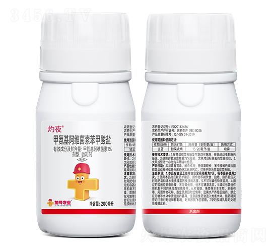 甲氨基阿維菌素苯甲酸鹽-灼夜-加號小紅帽