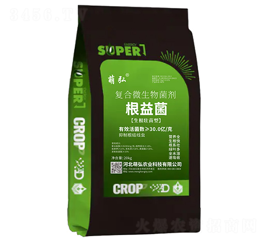 根益菌（復(fù)合微生物菌劑）-萌弘