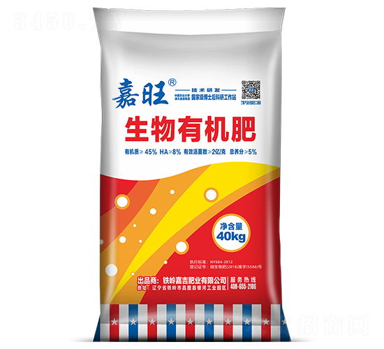 生物有機肥-嘉旺-津大盛源