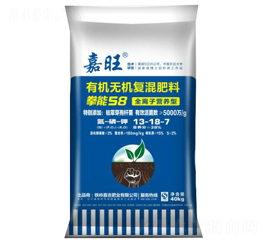 拳能58有機(jī)無機(jī)復(fù)混肥料13-18-7-嘉旺-津大盛源