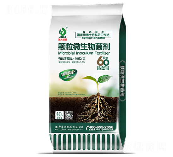 10億活菌顆粒微生物菌劑-津大盛源