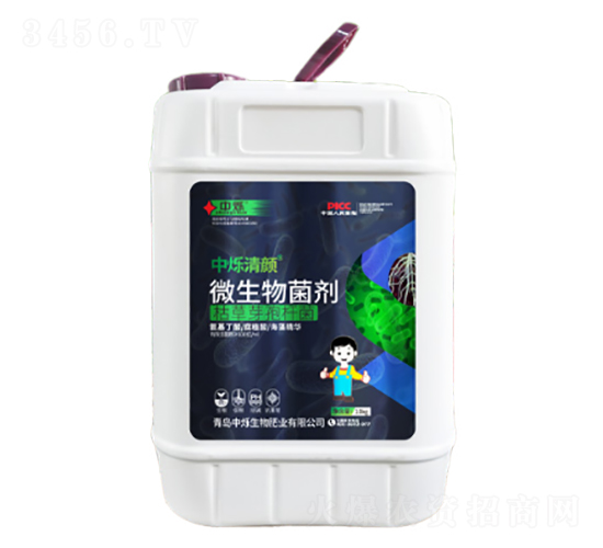 微生物菌劑-中爍清顏-中爍生物