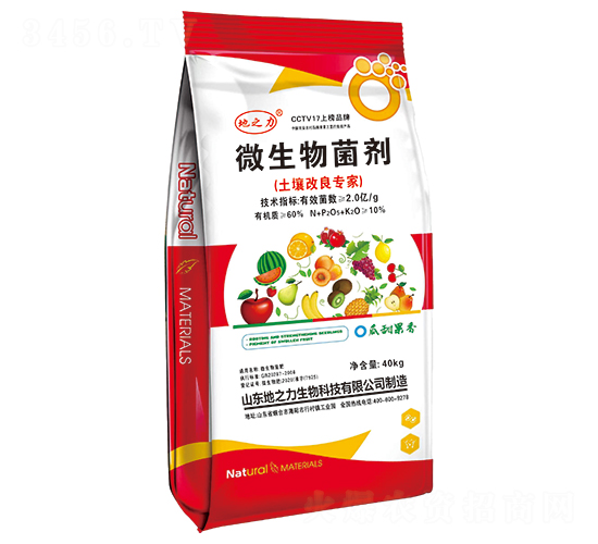 微生物菌劑（土壤改良專(zhuān)家）-地之力