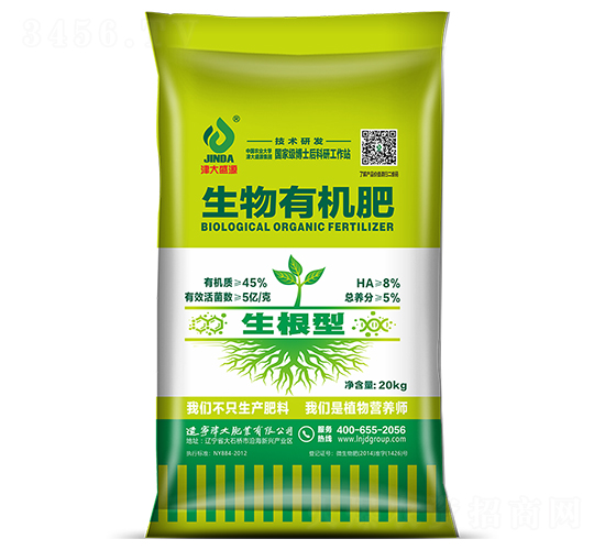 生物有機(jī)肥（促生根）-津大盛源