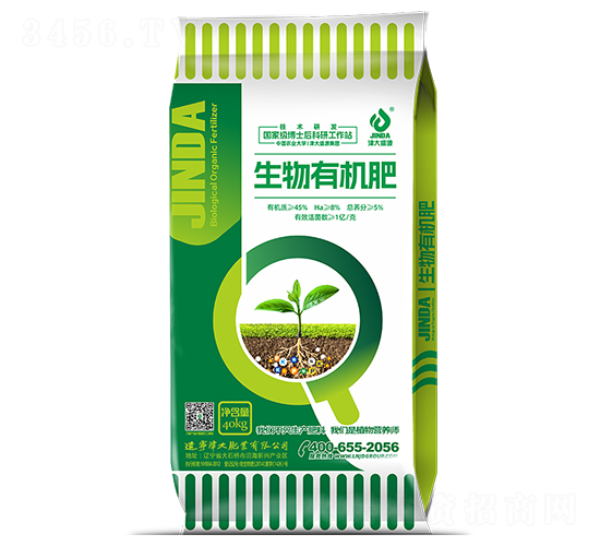 生物有機(jī)肥-津大盛源