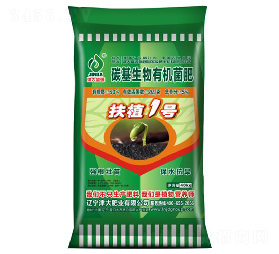 碳基生物有機(jī)菌肥（粉狀）-扶植1號(hào)-津大盛源