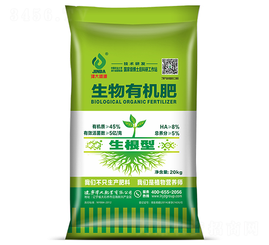 生物有機(jī)肥（生根型）-津大盛源