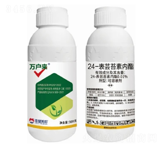 0.01%24-表蕓苔素內(nèi)酯可溶液劑-萬(wàn)戶來(lái)-美邦化工