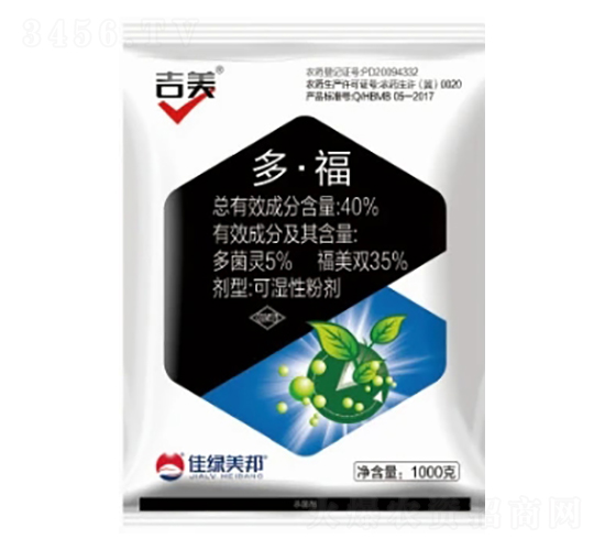 40%多·?？蓾裥苑蹌?吉美-美邦化工