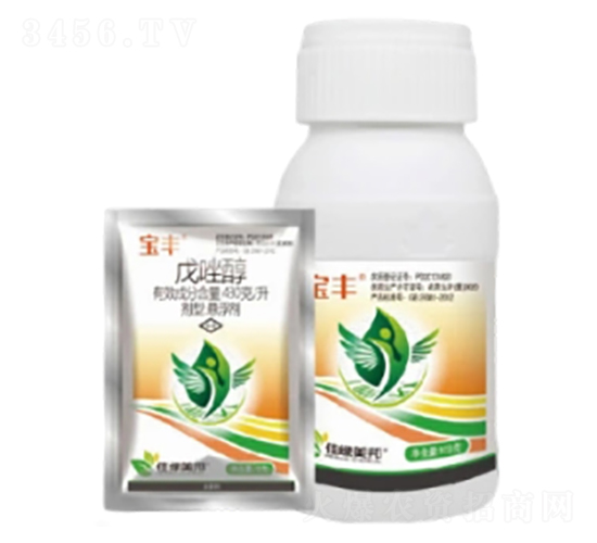 430克/升戊唑醇懸浮劑-寶豐-美邦化工