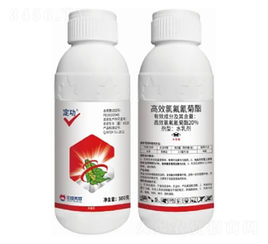 20%高效氯氟氰菊酯水乳劑-定功-美邦化工