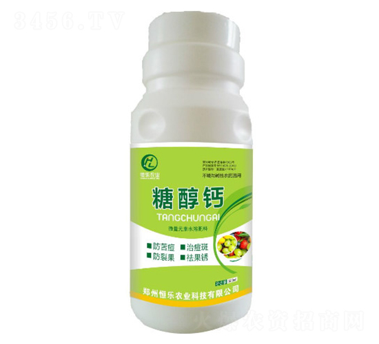 恒樂糖醇鈣-恒樂農(nóng)業(yè)