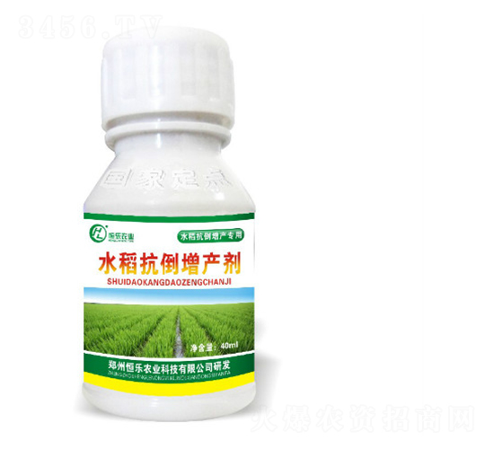 水稻抗倒增產(chǎn)劑-恒樂農(nóng)業(yè)