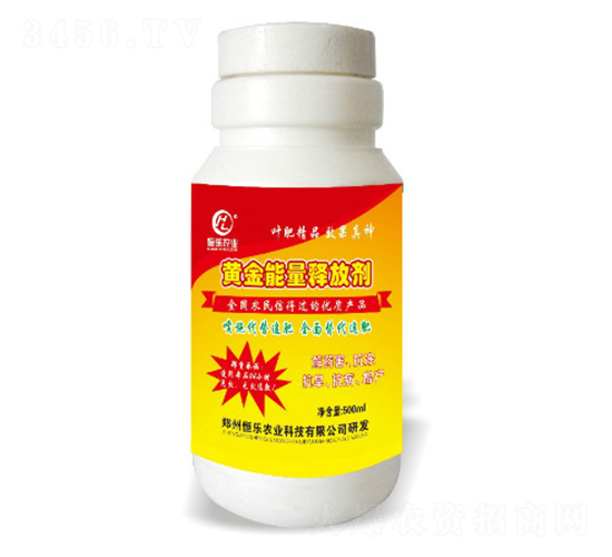 黃金能量釋放劑-恒樂(lè)農(nóng)業(yè)