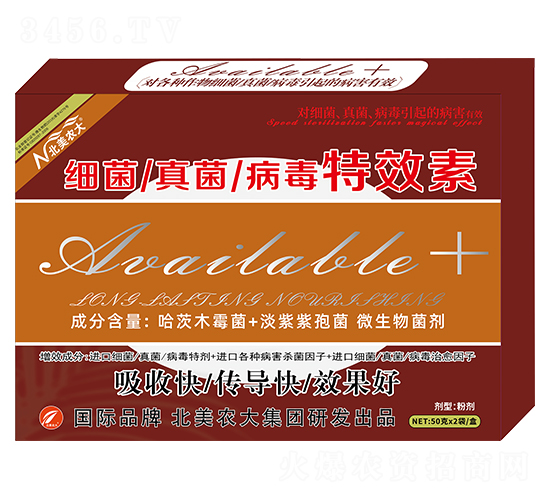 細(xì)菌·真菌病毒專用菌劑-北美農(nóng)大