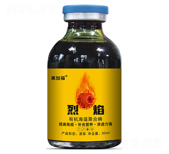 有機海藻聚合碘-烈焰-美加福-沃易施