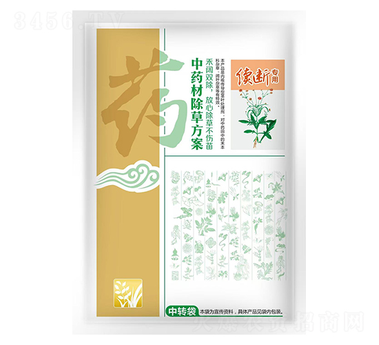 續(xù)斷專用中藥材除草方案-苗樂(lè)康農(nóng)業(yè)