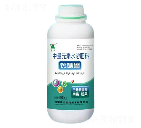 中量元素水溶肥料-鈣鎂硼-綠迅農(nóng)用化學(xué)