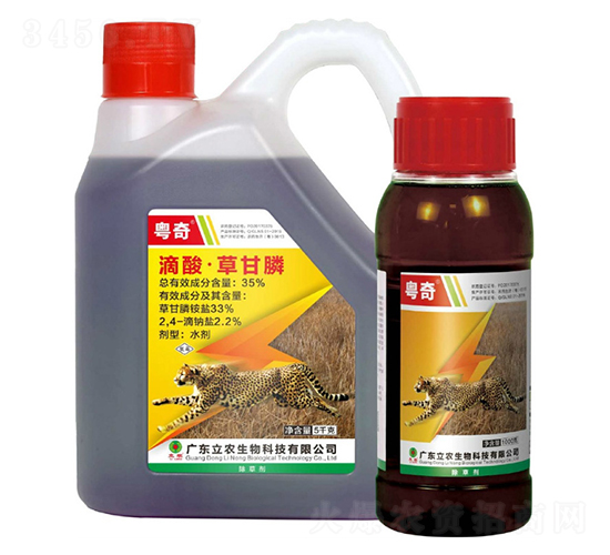 35%滴酸草甘膦（氧化黑藥水）-粵奇-廣東立農