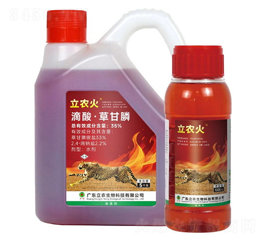 35%滴酸草甘膦（紅藥水）-立農(nóng)火-廣東立農(nóng)