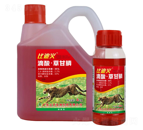 35%滴酸草甘膦（紅藥水）-比迪火-廣東立農(nóng)