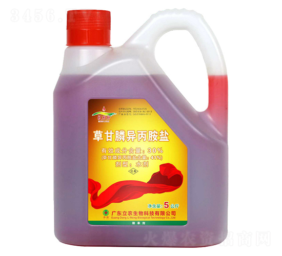 41%草甘膦異丙胺鹽（農(nóng)達型）-紅利丹-廣東立農(nóng)