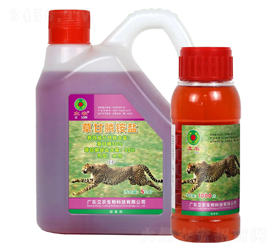 33%草甘膦水劑（紅藥水）-廣東立農