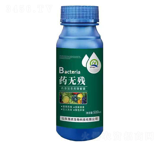 藥無殘500ml-強農(nóng)