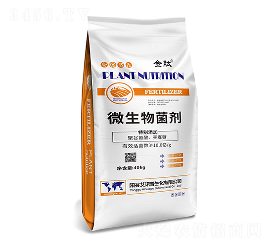 微生物菌劑-金肽-艾諾普