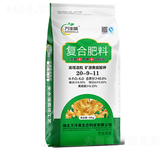 復(fù)合肥料20-9-11（生根+養(yǎng)根+調(diào)酸堿）-萬豐萊-頓貝