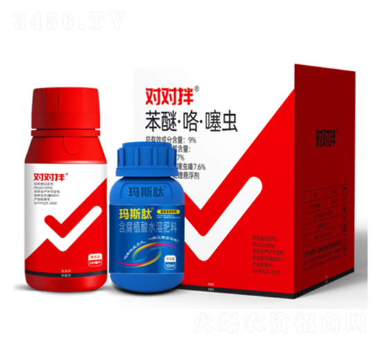 對(duì)對(duì)伴-瑪斯肽