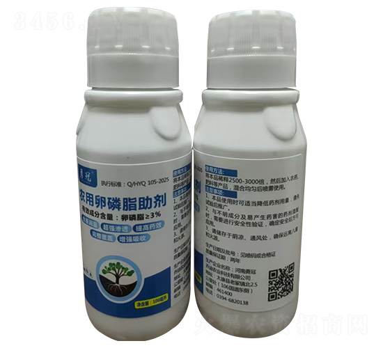 農(nóng)用卵磷脂助劑-勇迪-勇冠喬迪