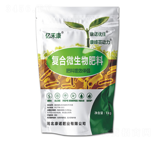 復(fù)合微生物肥料-億禾康-康諾肥業(yè)
