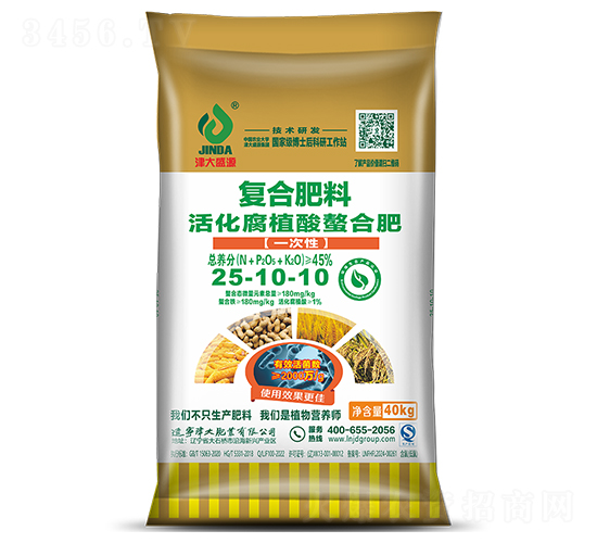 一次性活化腐植酸螯合復(fù)合肥料25-10-10-津大盛源