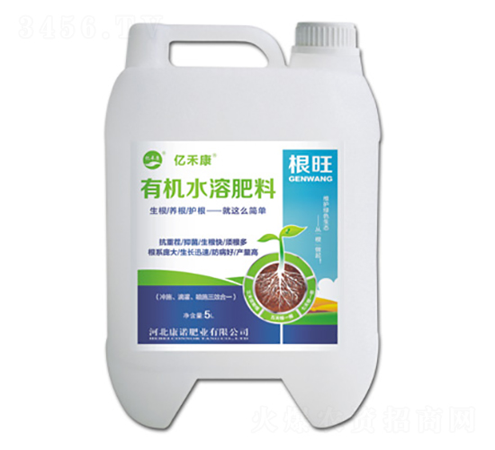 根旺有機(jī)水溶肥料-億禾康-康諾肥業(yè)