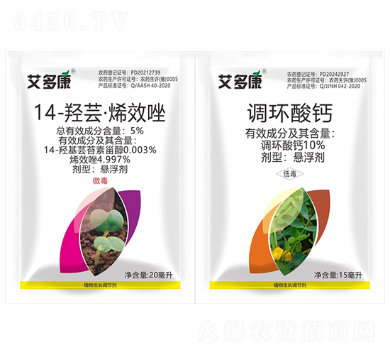 14-羥蕓·烯效唑+10%調(diào)環(huán)酸鈣-艾多康-艾康作物
