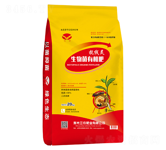 生物菌有機肥-抗線靈-三農(nóng)肥業(yè)