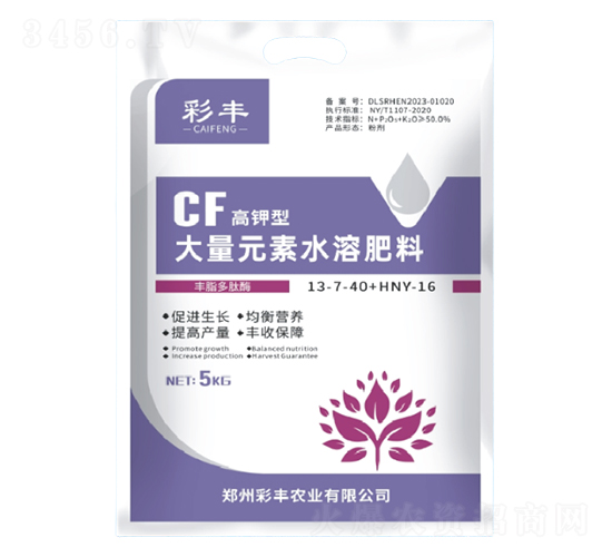 高鉀型大量元素水溶肥料13-7-40+HNY-16-彩豐農(nóng)業(yè)