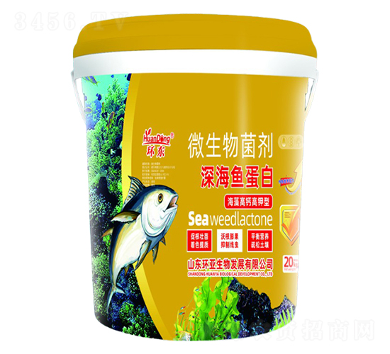 微生物菌劑-深海魚蛋白-中德益農