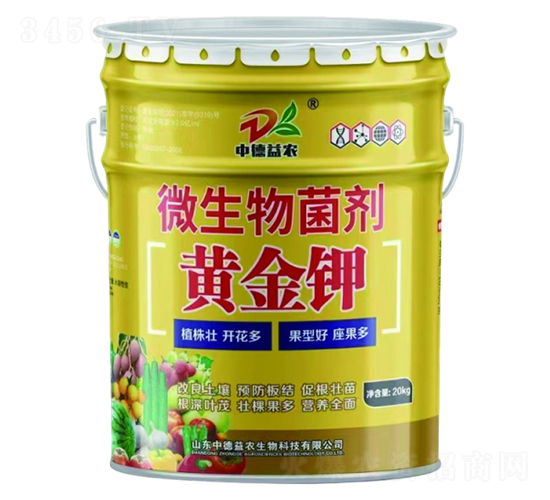 黃金鉀-中德益農(nóng)