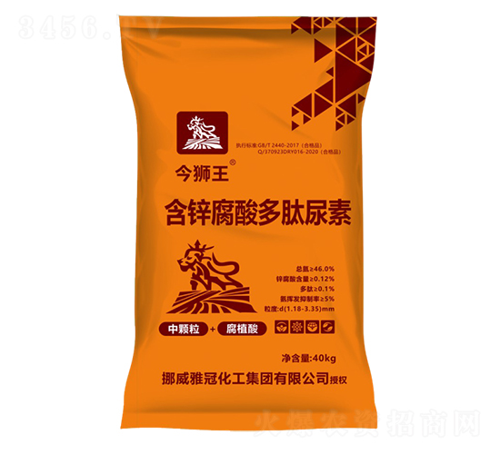 含鋅腐酸多肽尿素-今獅王-中德益農