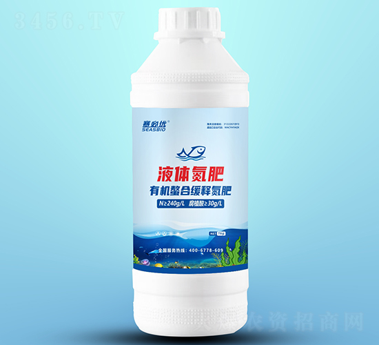 液體氮肥-賽必優(yōu)