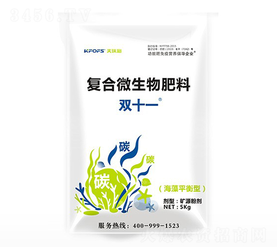 雙十一復(fù)合微生物平衡型-夫沃施